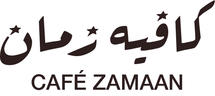 café zamaan